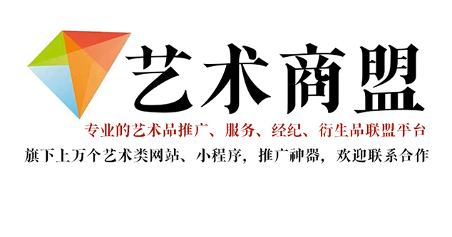 叶城县-哪个书画代售网站能提供较好的交易保障和服务？