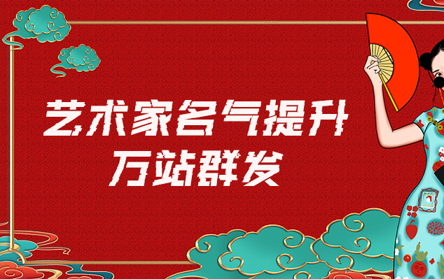 叶城县-哪些网站为艺术家提供了最佳的销售和推广机会？